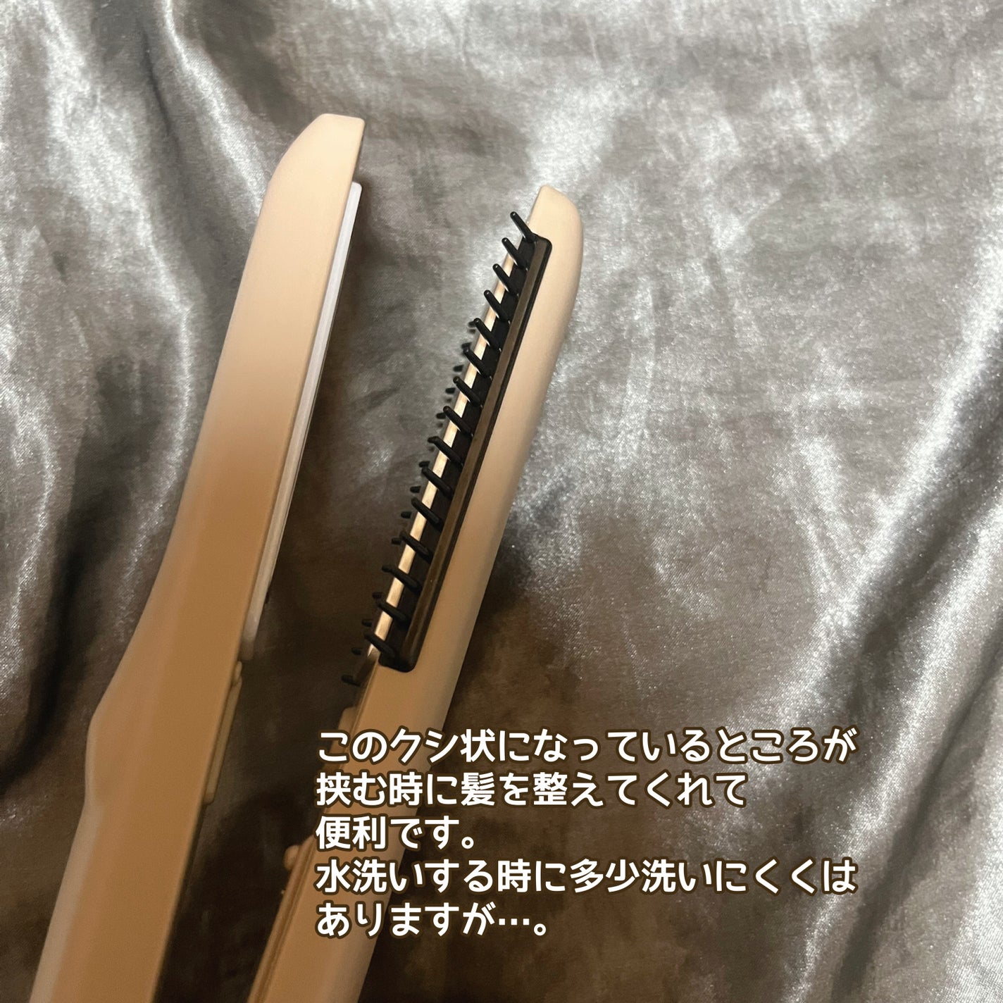 HYDRO LPP Treatment /La'dor/洗い流すヘアトリートメントを使ったクチコミ(5枚目)