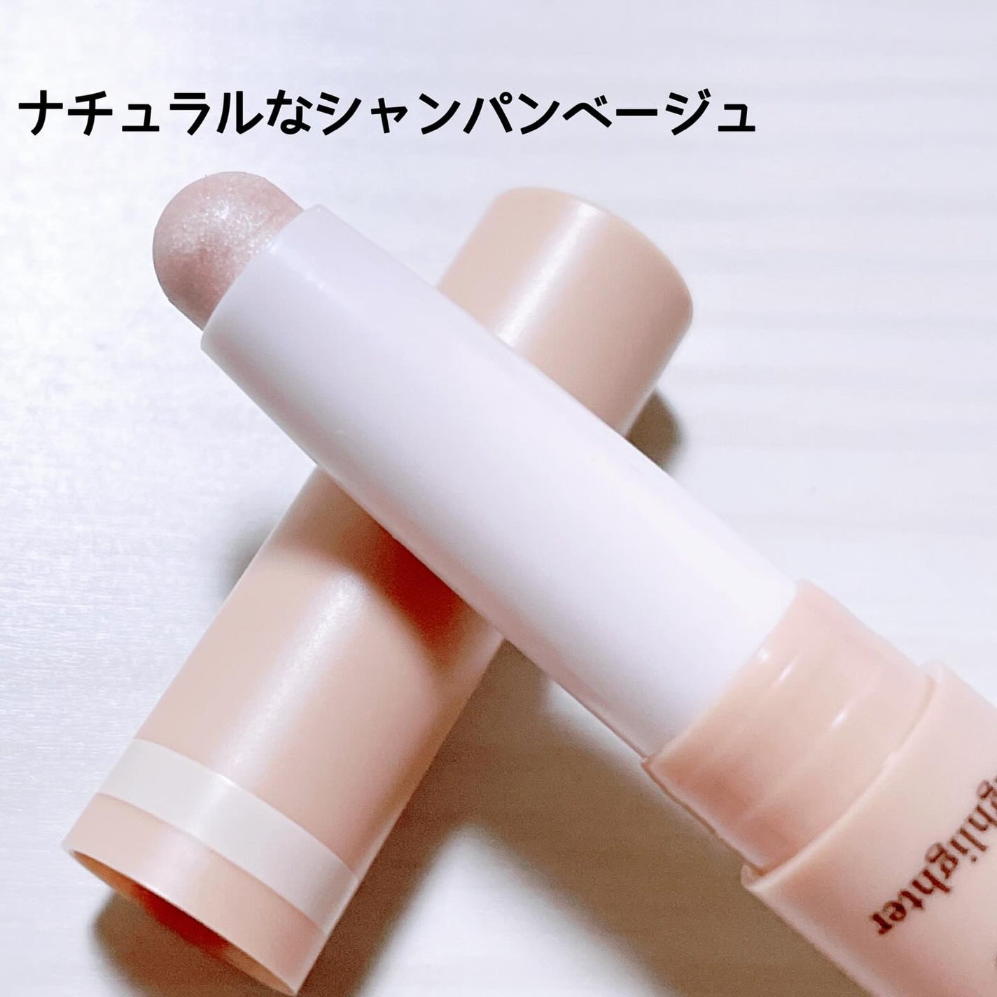 アートクラス デュアル コントゥアスティック/too cool for school/シェーディングを使ったクチコミ(3枚目)