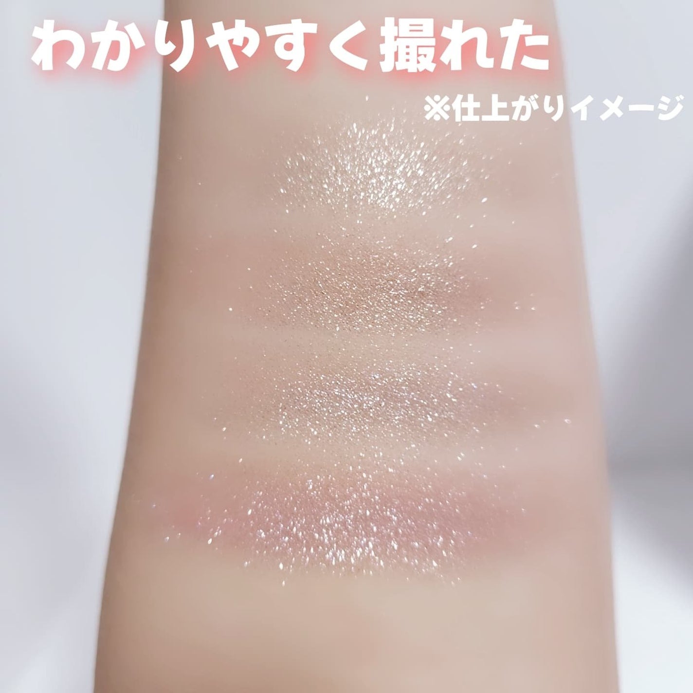 ラメマニア/キャンメイク/アイシャドウを使ったクチコミ(6枚目)