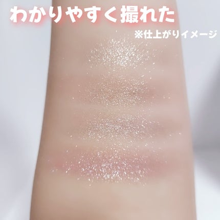 ラメマニア/キャンメイク/アイシャドウを使ったクチコミ(6枚目)