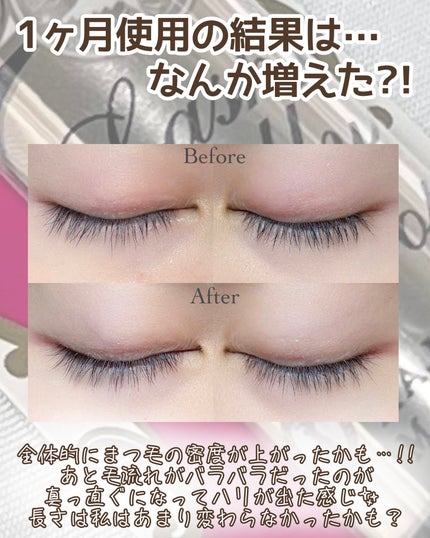 EMAKED(エマーキット)/水橋保寿堂製薬/まつげ美容液を使ったクチコミ(4枚目)