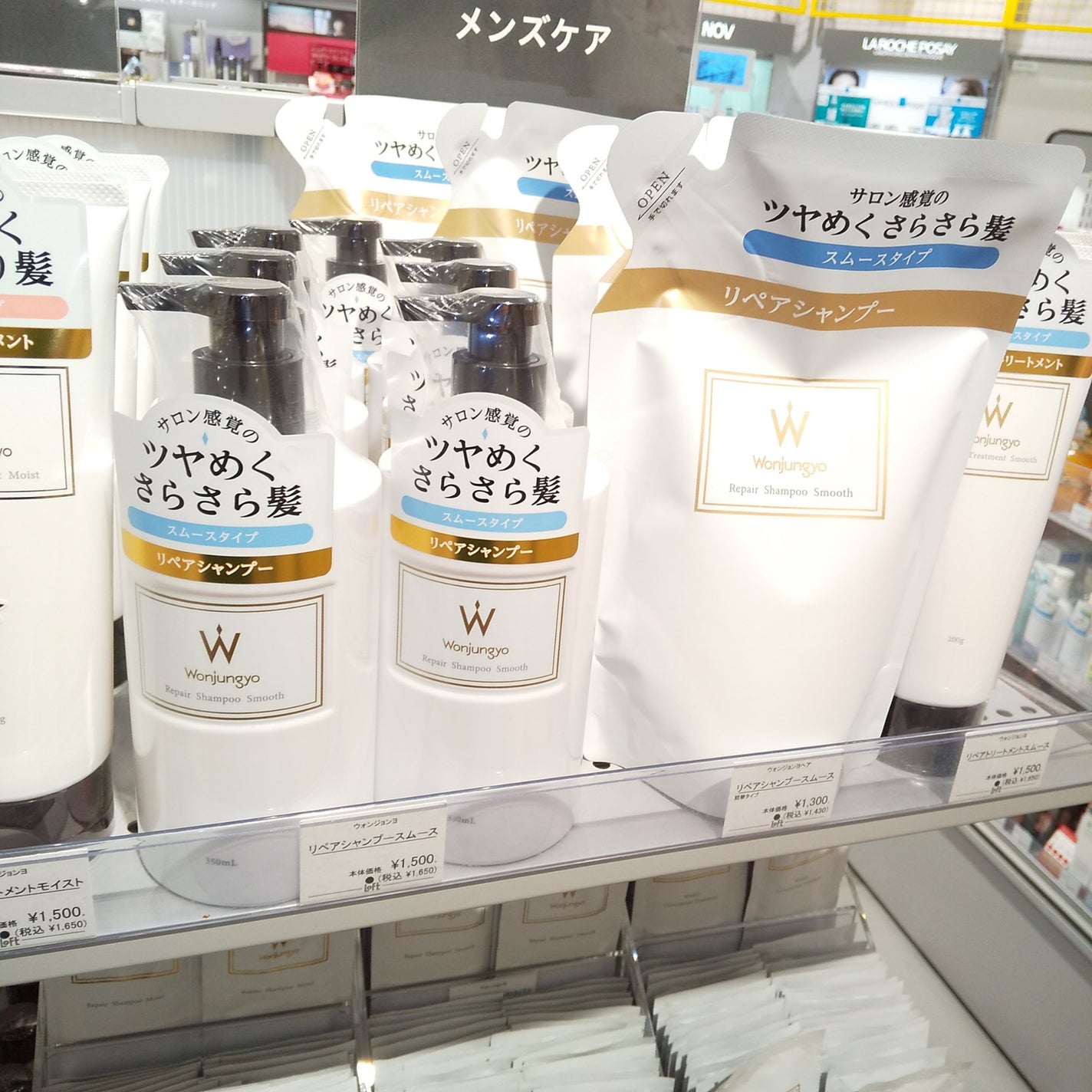 ウォンジョンヨ リペアシャンプー モイスト/リペアトリートメント モイスト/Wonjungyo/市販シャンプーを使ったクチコミ(2枚目)