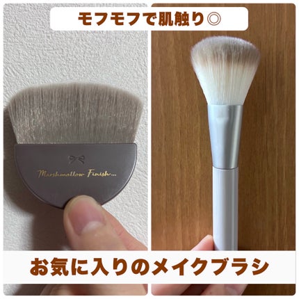 マシュマロフィニッシュパウダーブラシ/キャンメイク/メイクブラシを使ったクチコミ(1枚目)