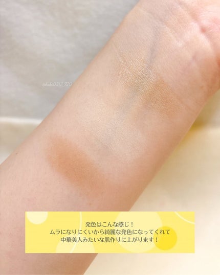 ハイライトシェーディングパレット/TIMAGE/パウダーハイライトを使ったクチコミ(4枚目)