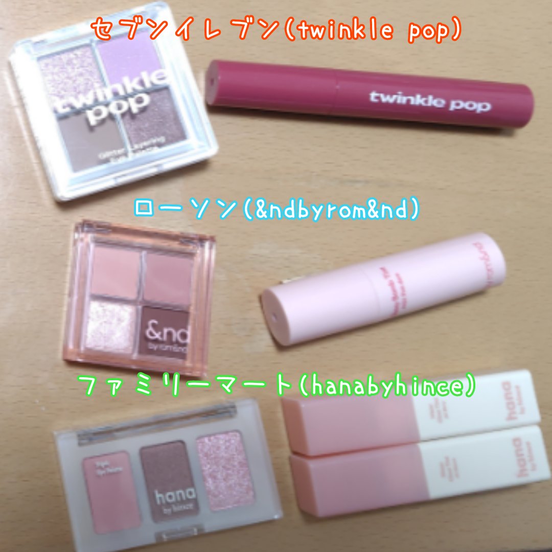 アンドバイロムアンド　グラッシーボムティント/&nd by rom&nd/リップティントを使ったクチコミ（2枚目）