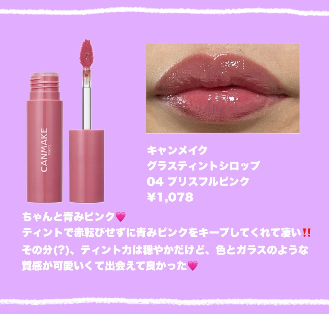 パウダーチークス/キャンメイク/パウダーチークを使ったクチコミ（3枚目）