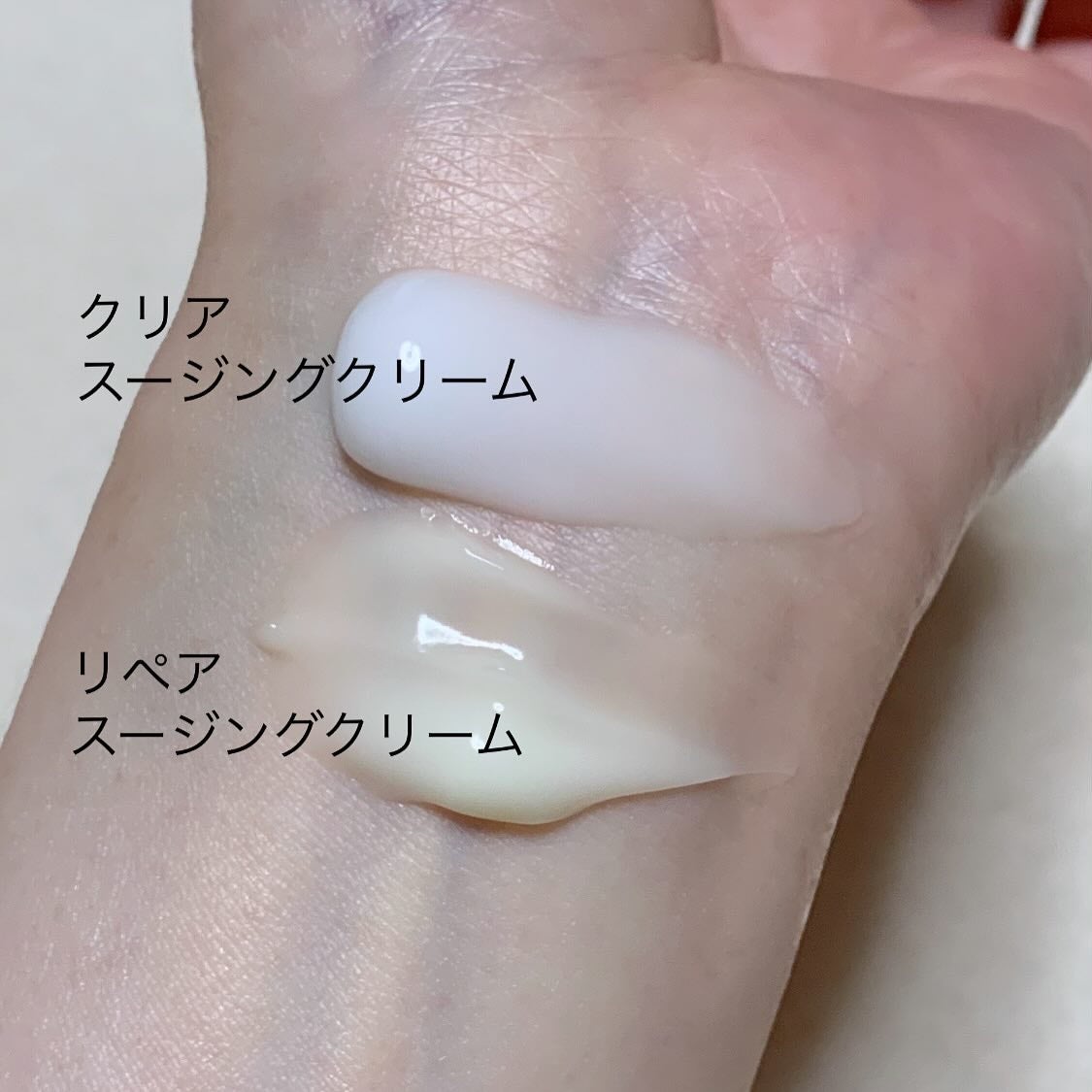 レッドブレミッシュ クリアスージングクリーム/Dr.G/フェイスクリームを使ったクチコミ(5枚目)