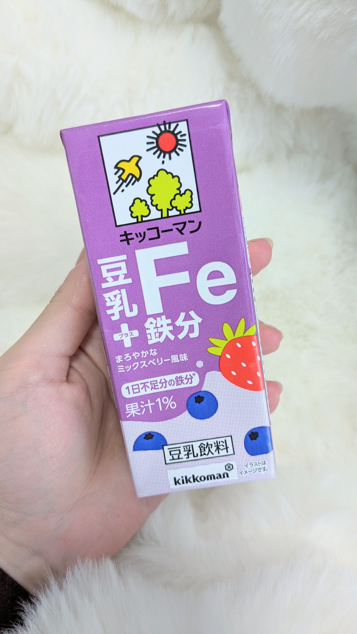 豆乳＋鉄分/キッコーマン飲料/豆乳飲料を使ったクチコミ（1枚目）