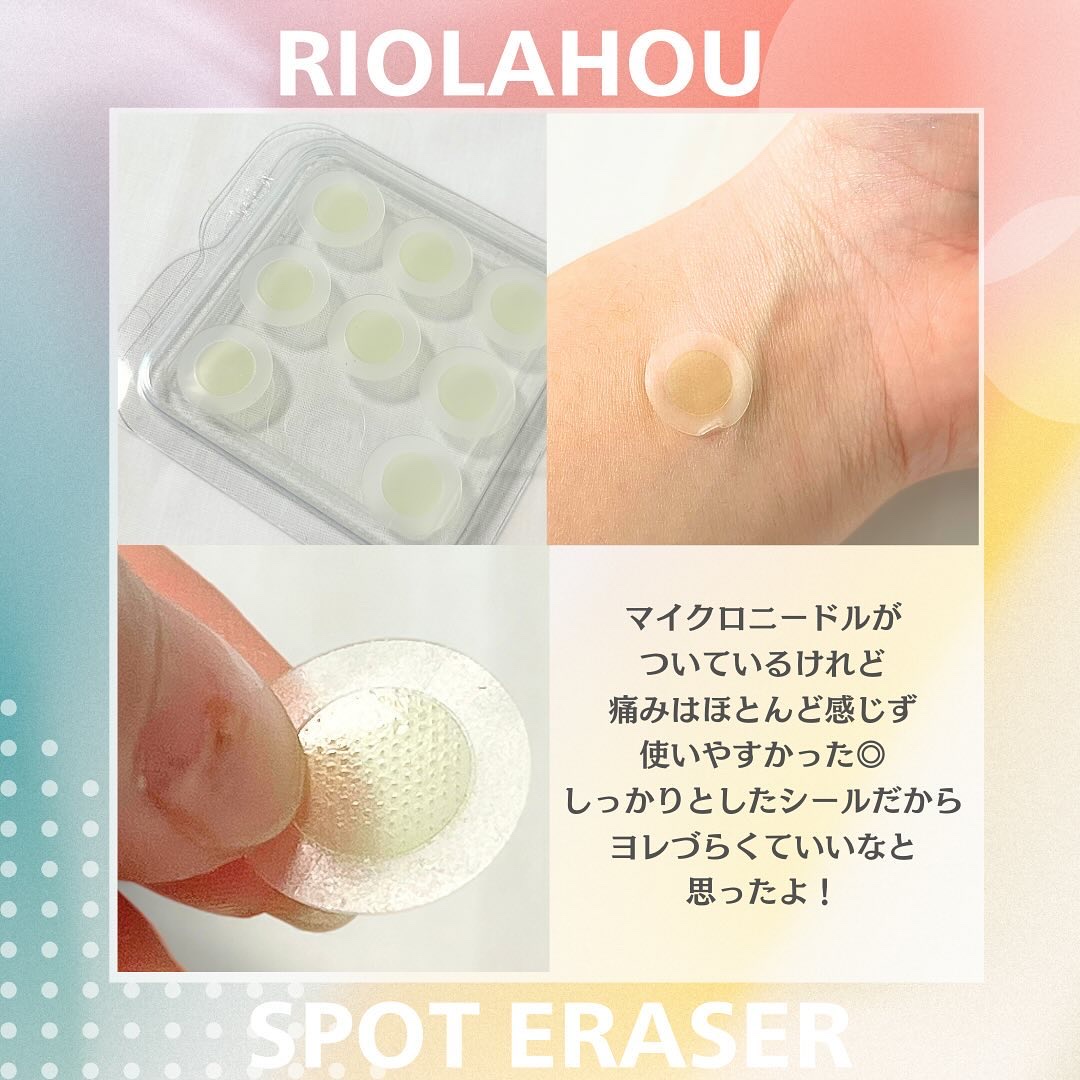 を使ったクチコミ（3枚目）