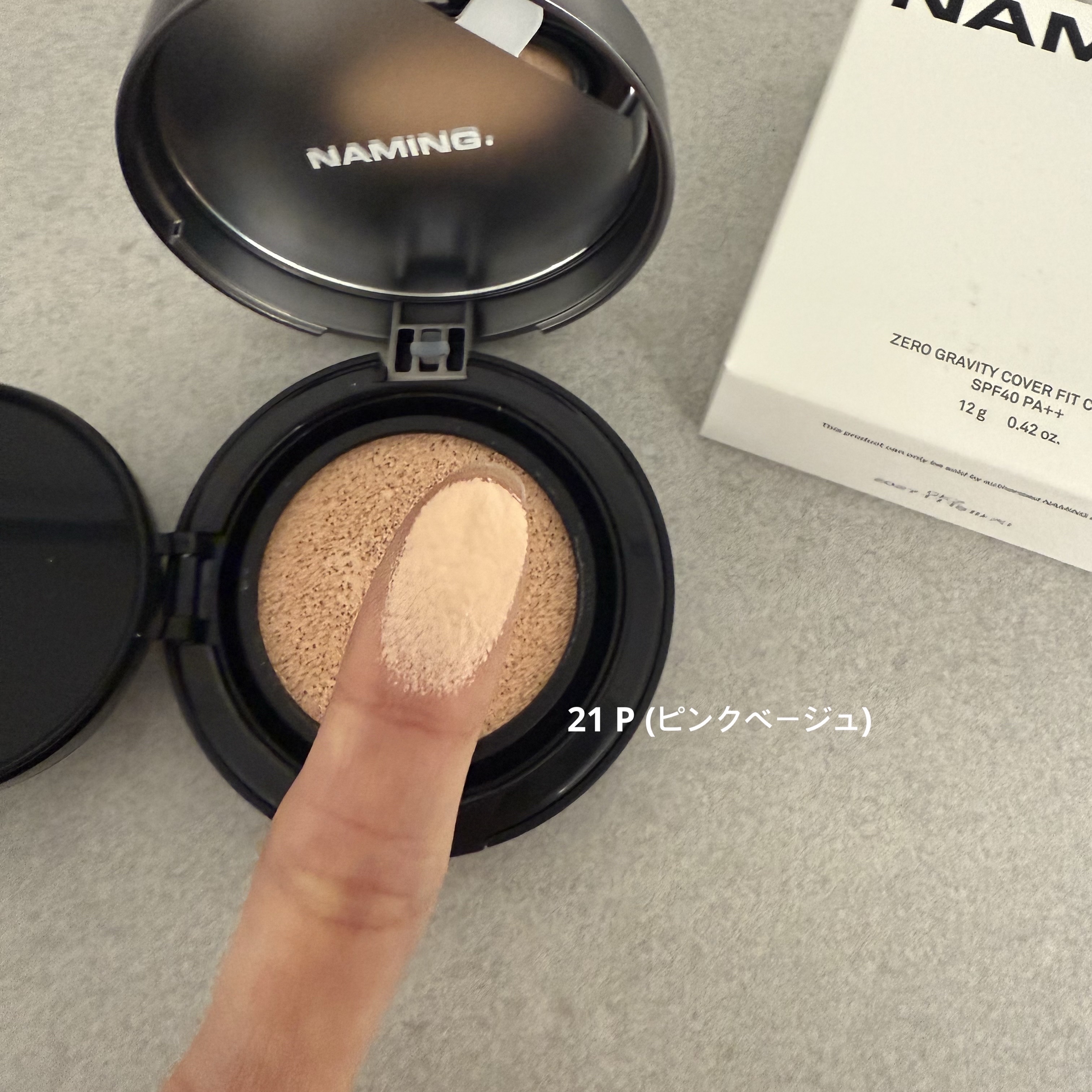 ネーミング ゼログラビティ カバーフィットクッション/NAMING./クッションファンデーションを使ったクチコミ（3枚目）