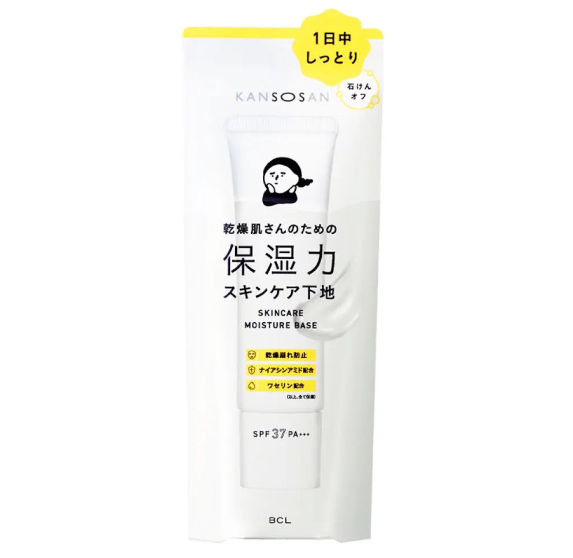 乾燥さん 保湿力スキンケア下地 /乾燥さん/化粧下地を使ったクチコミ(1枚目)