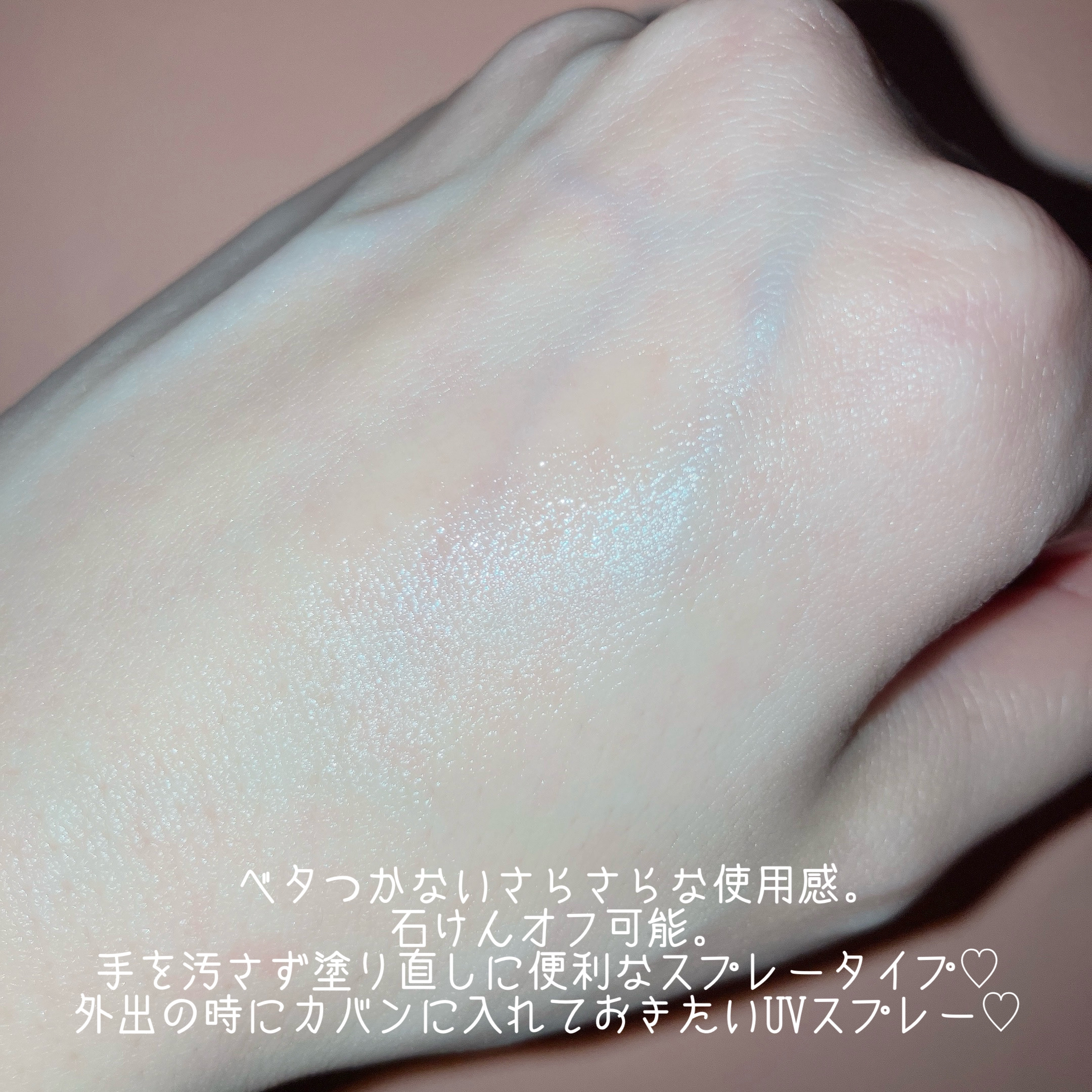 サンカット　フレグランスUVスプレー　クリスタルフローラルの香り/サンカット®/日焼け止めミスト・スプレーを使ったクチコミ（3枚目）