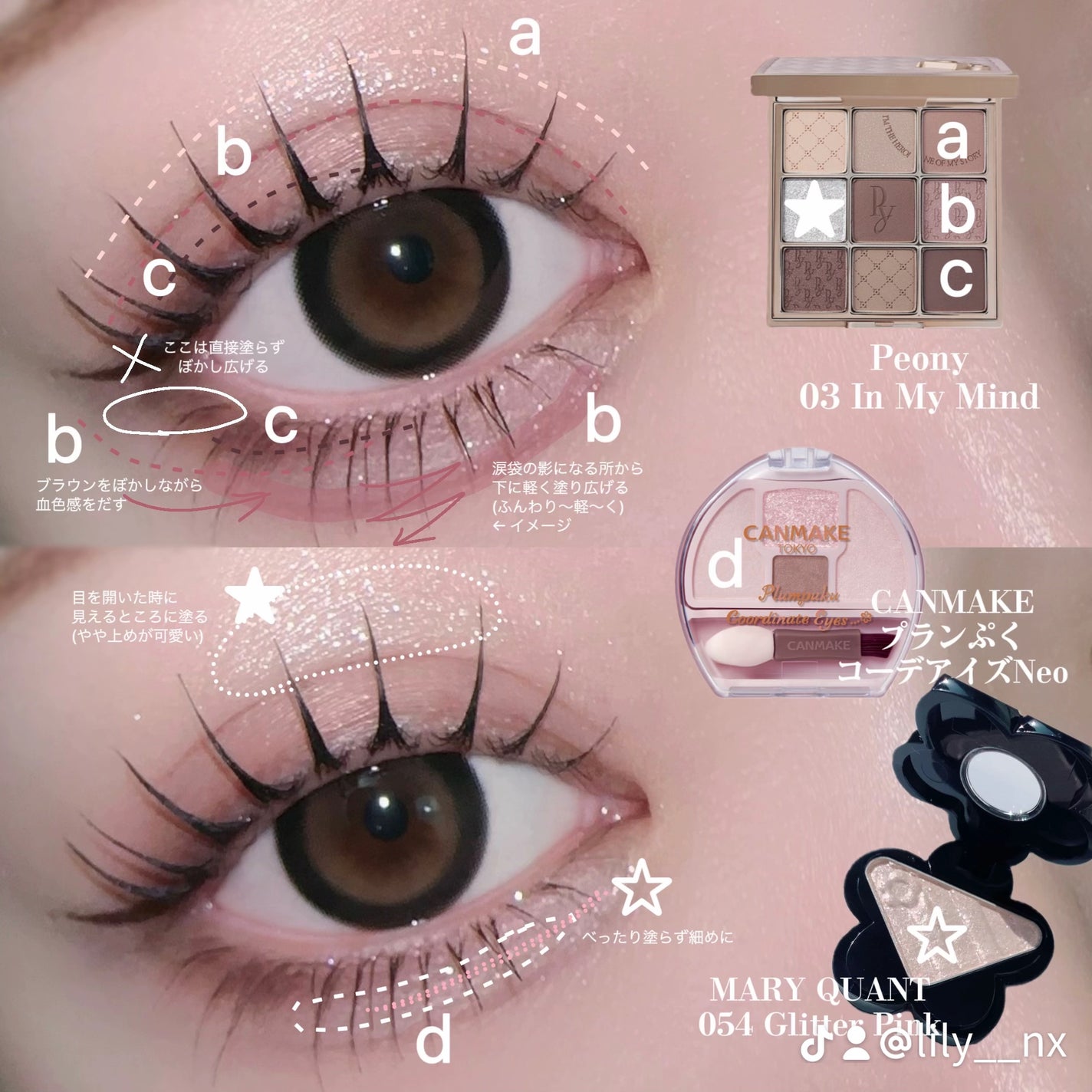 アイオープナー/MARY QUANT/単色アイシャドウを使ったクチコミ(3枚目)