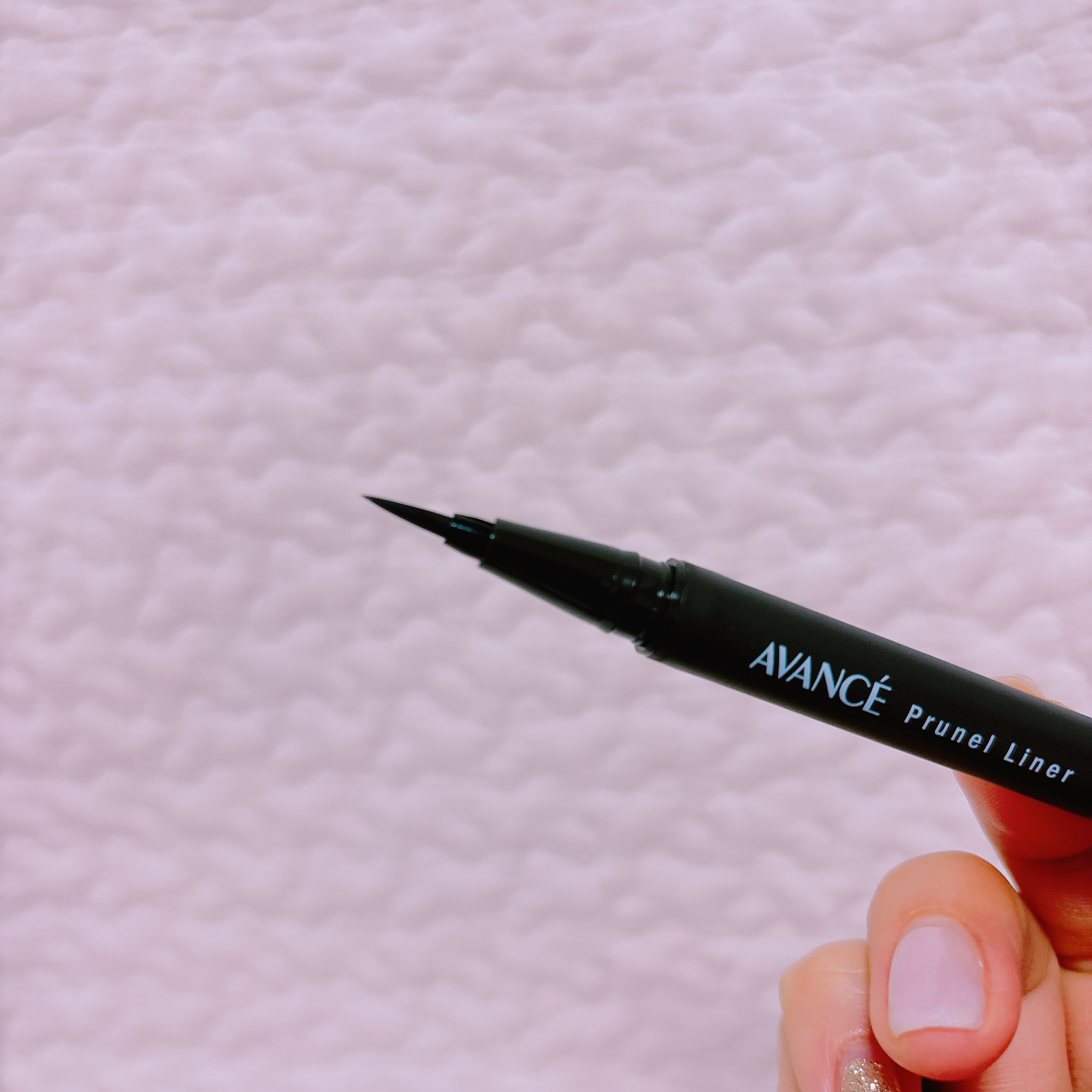 アヴァンセ プリュネルライナー/アヴァンセ/リキッドアイライナーを使ったクチコミ（3枚目）