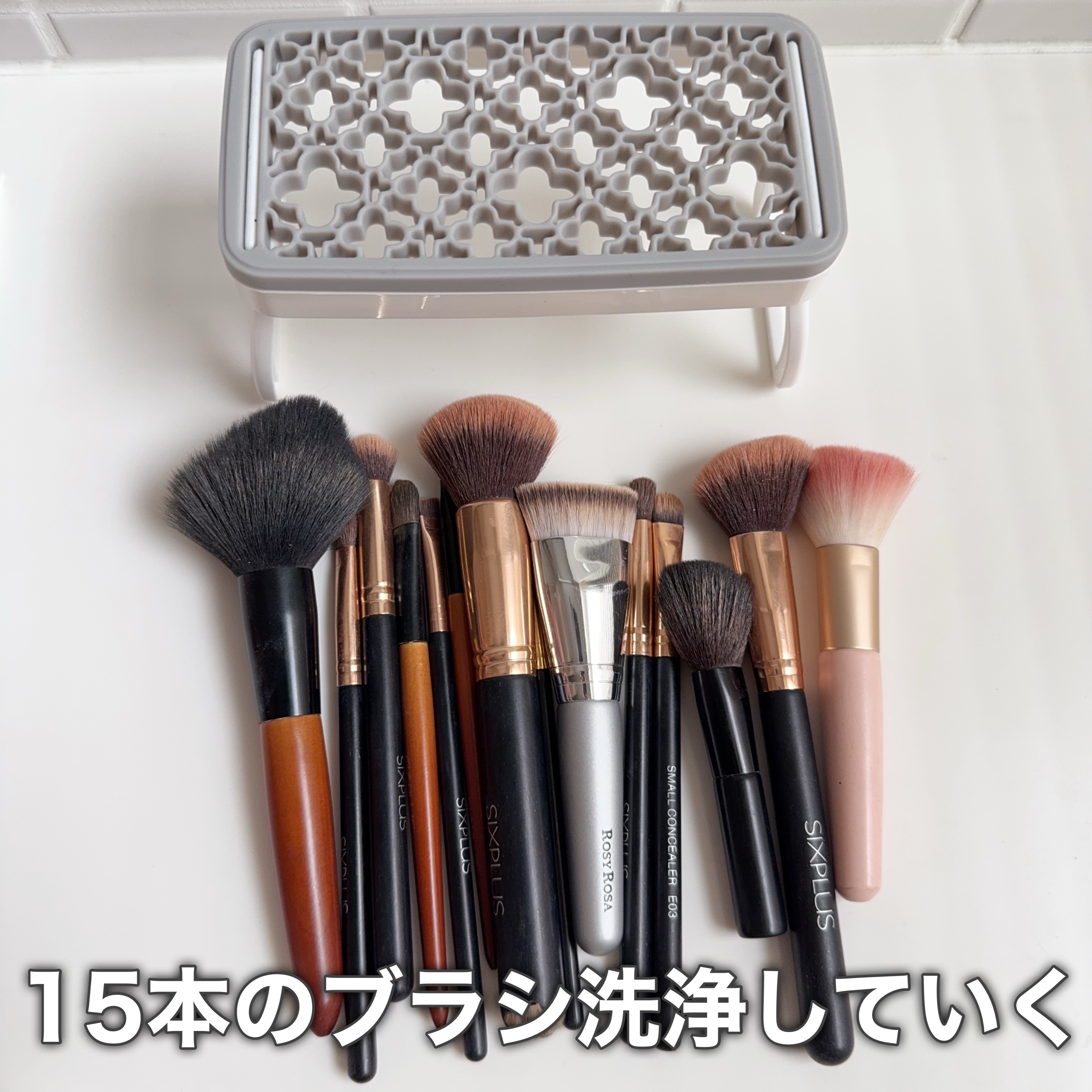 メイクブラシスタンド/セリア/その他化粧小物を使ったクチコミ（2枚目）