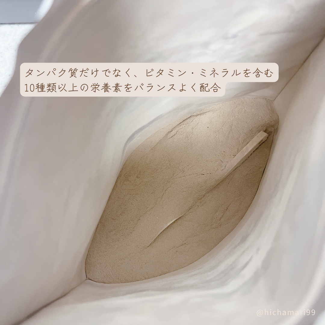 夜 プロテイン/BULK HOMME/ソイプロテインを使ったクチコミ（3枚目）