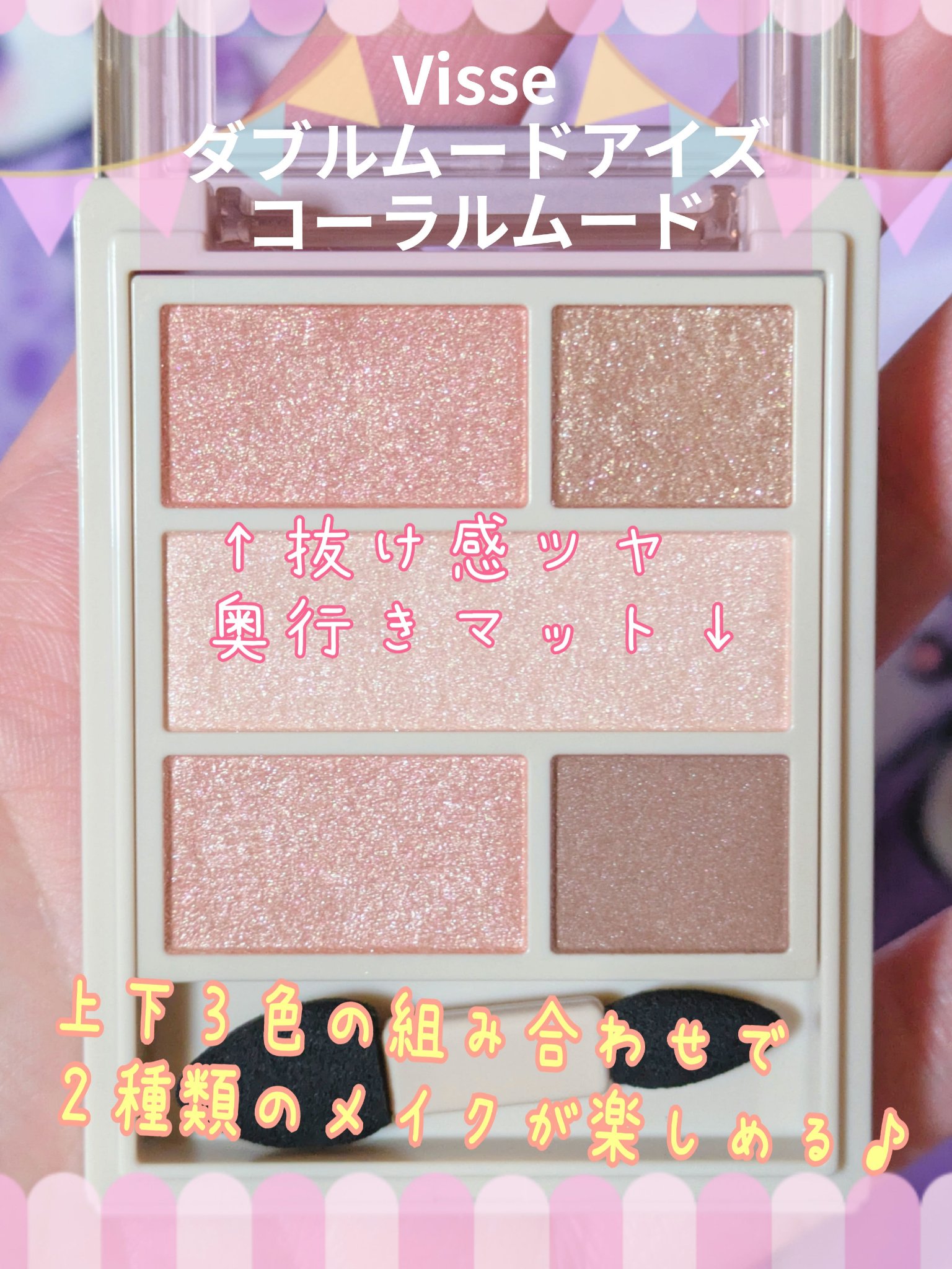 ラッシュガーディアン アングラヴィティマスカラ 02 チョコブラウン（クロミ限定デザイン）/LASHGUARDIAN/マスカラを使ったクチコミ（2枚目）