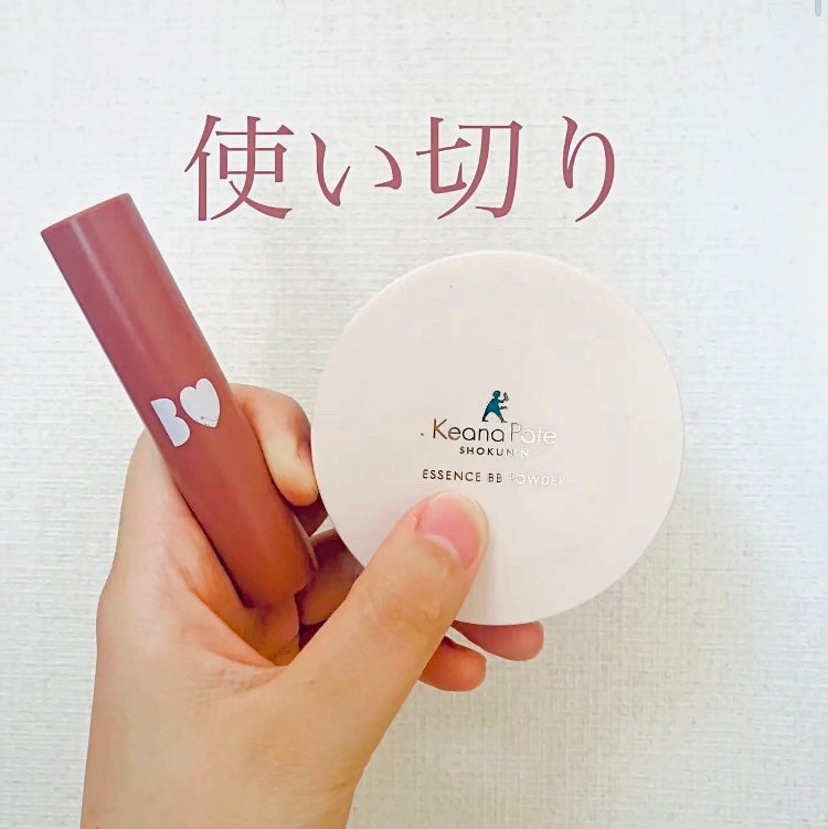 つやぷるリップR/b idol/口紅を使ったクチコミ(1枚目)