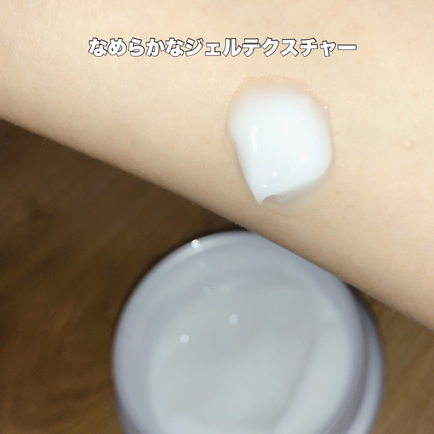 パーフェクトワン 薬用ホワイトニングジェル(医薬部外品)/パーフェクトワン/オールインワン化粧品を使ったクチコミ(4枚目)