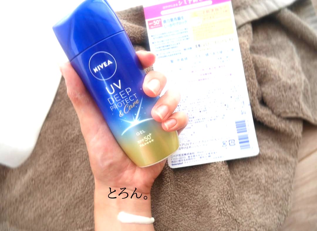 ニベアUV ディープ プロテクト＆ケア ジェル/ニベア/日焼け止めジェルを使ったクチコミ（2枚目）