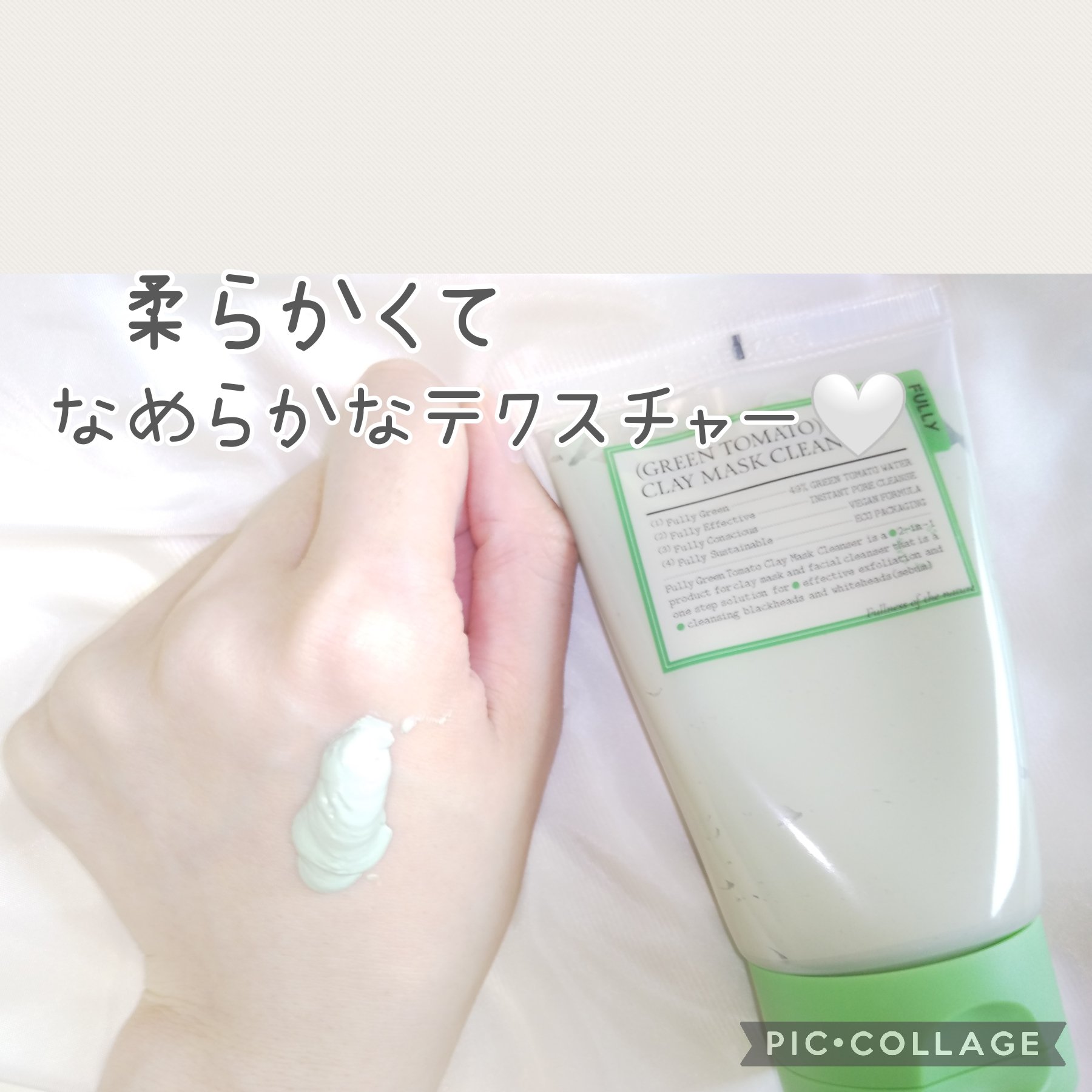 を使ったクチコミ（2枚目）