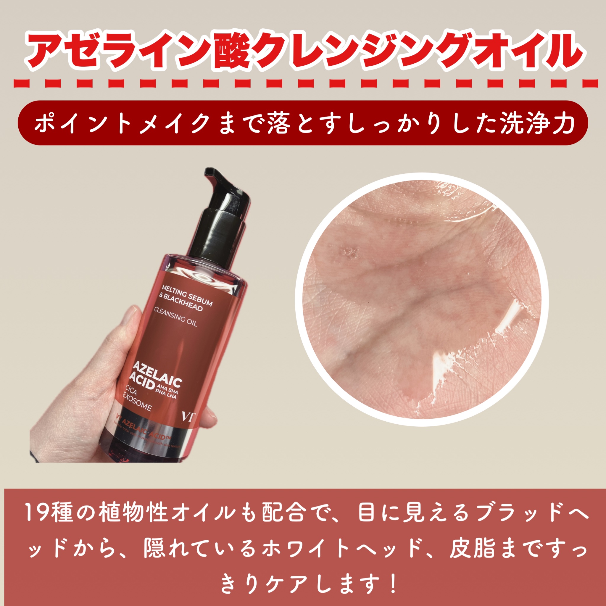 A1カーミング アンプル/VT/美容液を使ったクチコミ（3枚目）