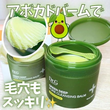 グリーンディープポアクレンジングバーム/Dr.G/クレンジングバームを使ったクチコミ(1枚目)
