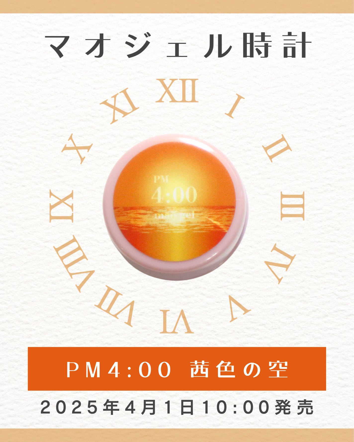 マオジェル/マオネイル/ジェルネイルを使ったクチコミ(2枚目)