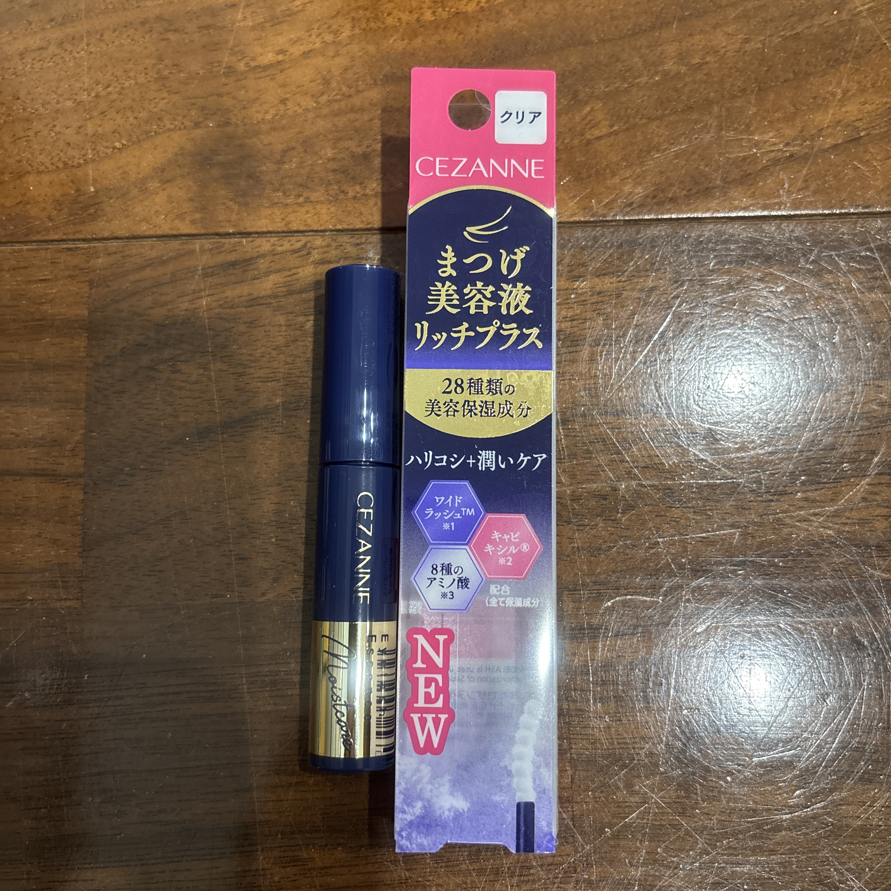 まつげ美容液リッチプラス/CEZANNE/まつげ美容液を使ったクチコミ（1枚目）