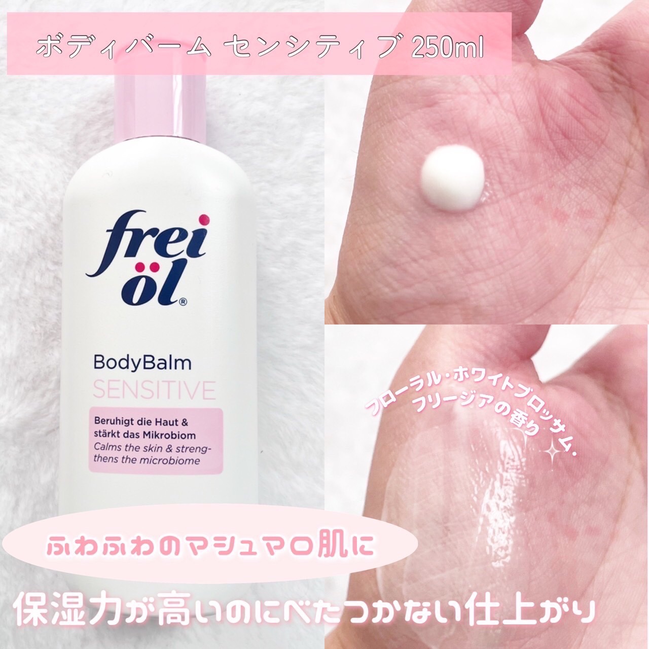 フェイス＆ボディケアオイル（Face&Body Oil ）/フレイオイル（freioil）/フェイスオイルを使ったクチコミ（2枚目）