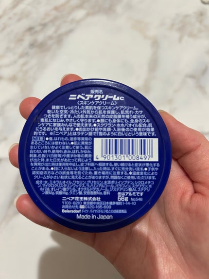 ニベアクリーム/ニベア/ボディクリームを使ったクチコミ(2枚目)