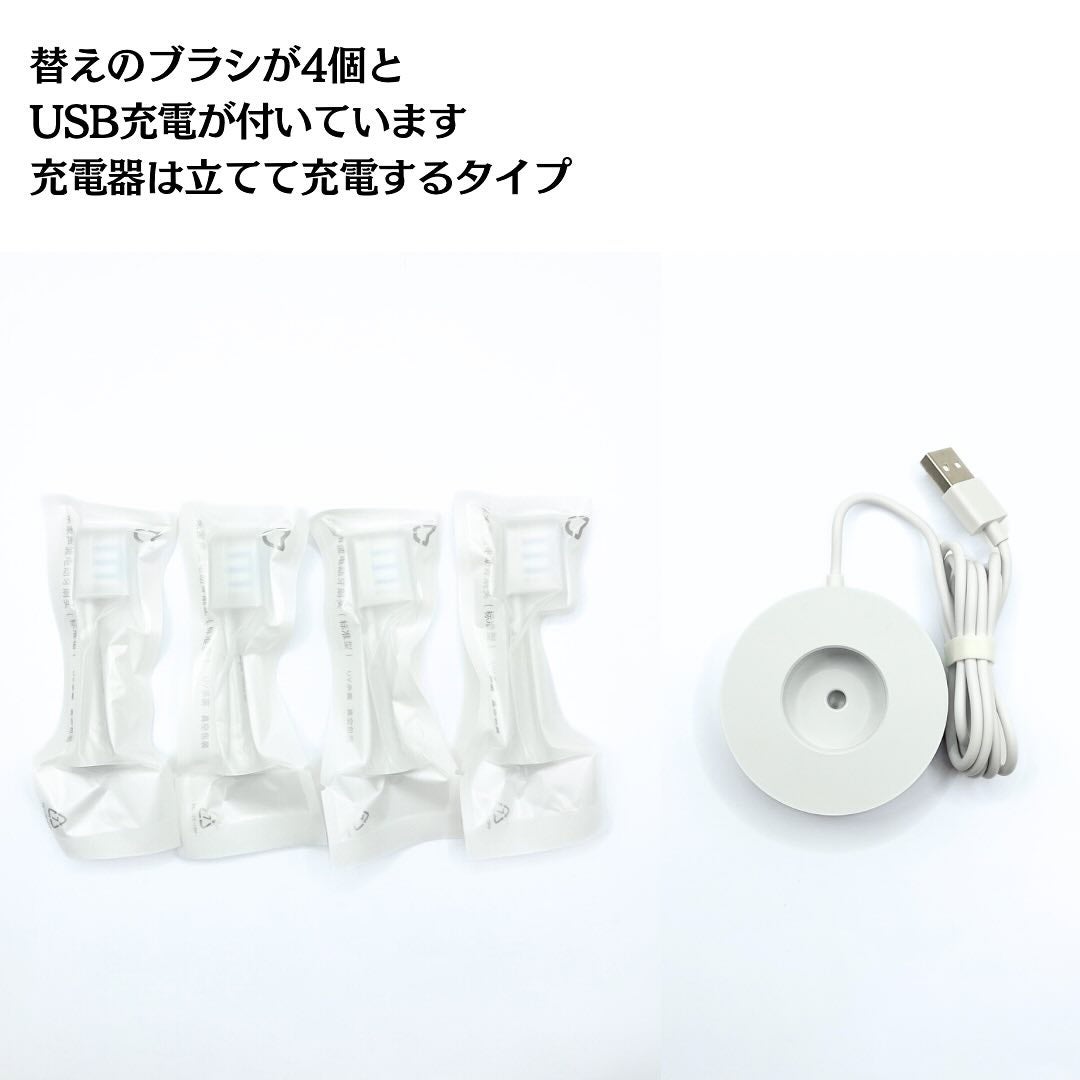 XIAOMI MIJAD電動歯ブラシ/Xiaomi Mijia/電動歯ブラシを使ったクチコミ(4枚目)