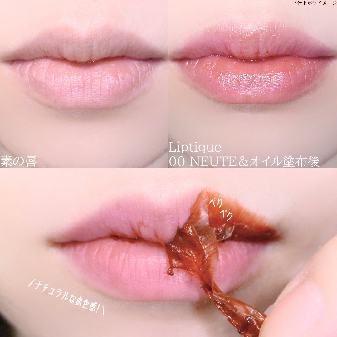 リップティーク/oiad/口紅を使ったクチコミ(4枚目)