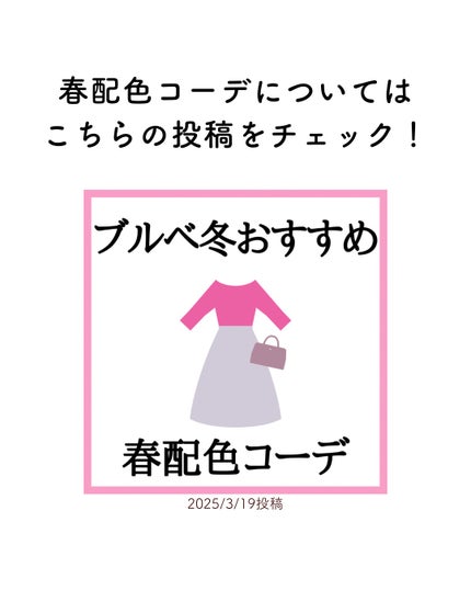ジェミネイトアイズ N/LUNASOL/アイシャドウパレットを使ったクチコミ(4枚目)