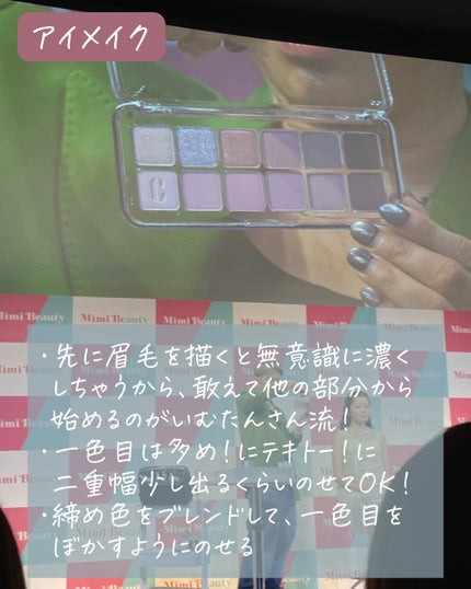 カラーミキシングコンシーラー/キャンメイク/パレットコンシーラーを使ったクチコミ(7枚目)