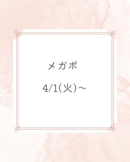 ðµðŽð¶ð¬ðª on LIPS ãQ10ã§ã¡ã¬ããå§ãŸããŸããðŒãã€ã³ãããã¯ã®ãåŸãªæ©äŒâ4/..ãïŒ1æç®ïŒ