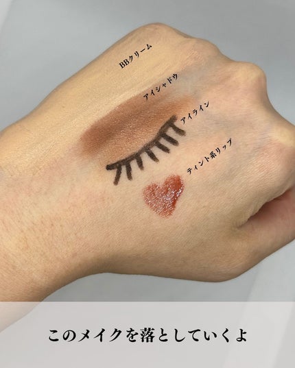 ライスメイドプラス マイルドクレンジングオイル/菊正宗/オイルクレンジングを使ったクチコミ(4枚目)