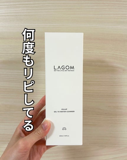 ラゴム ジェルトゥウォーター クレンザー(朝用洗顔)/LAGOM /その他洗顔料を使ったクチコミ(1枚目)