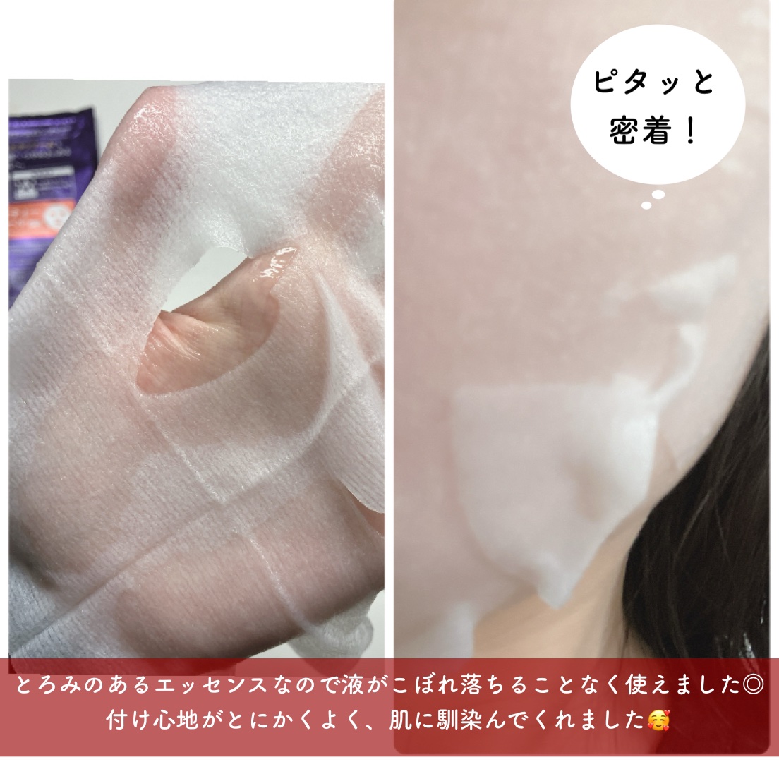 ルルルン ハイドラ EX マスク/ルルルン/シートマスク・パックを使ったクチコミ（3枚目）