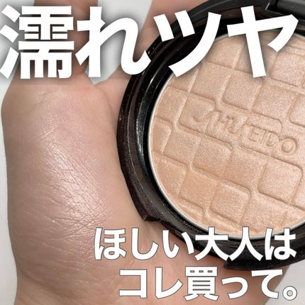 オーラデュウ プリズム イルミネーター/SHISEIDOザ・メーキャップ/プレストパウダーを使ったクチコミ(1枚目)