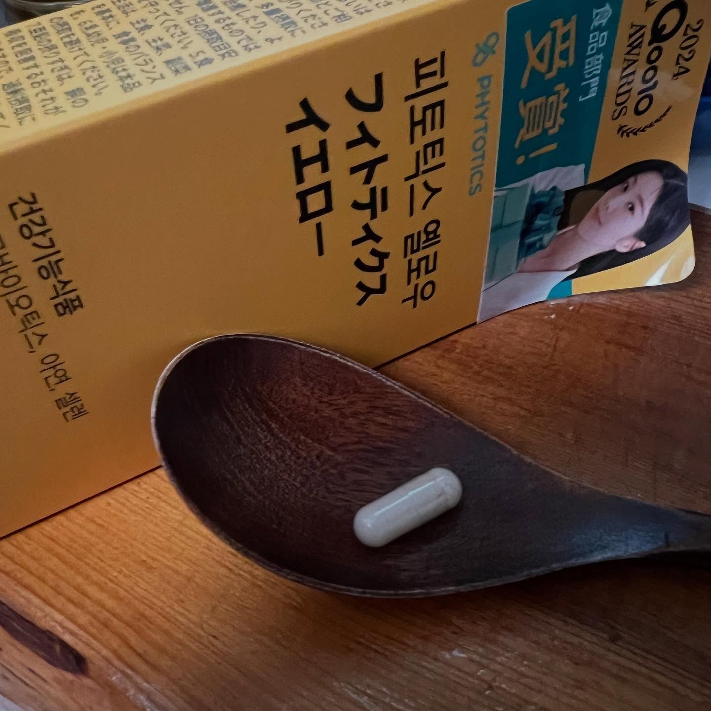 フィトティクス黄色/PHYTOTICS/美容サプリメントを使ったクチコミ（2枚目）