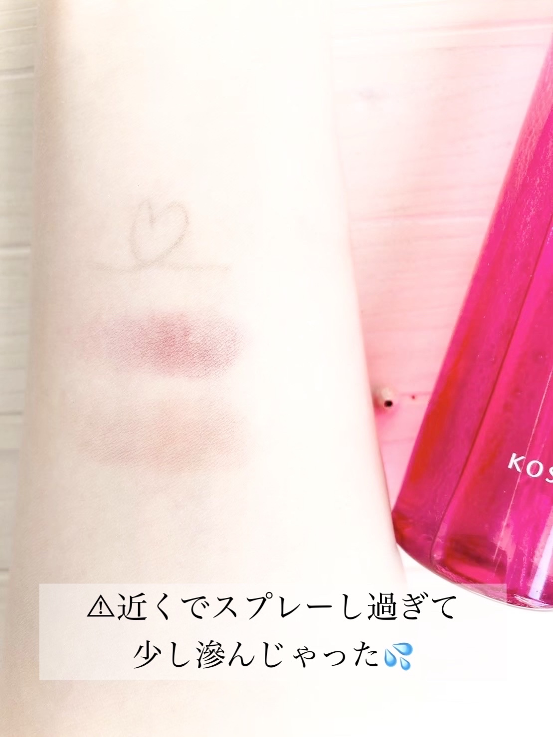 メイク キープ ミストEX +/コーセーコスメニエンス/ミスト状化粧水を使ったクチコミ（2枚目）