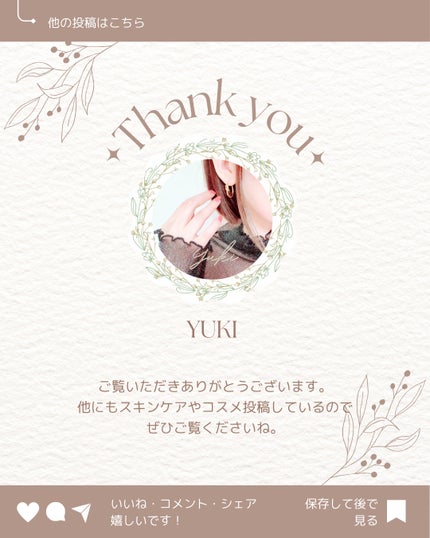 ジューシーベリープランピングリップオイル/TOCOBO/リップグロスを使ったクチコミ(6枚目)