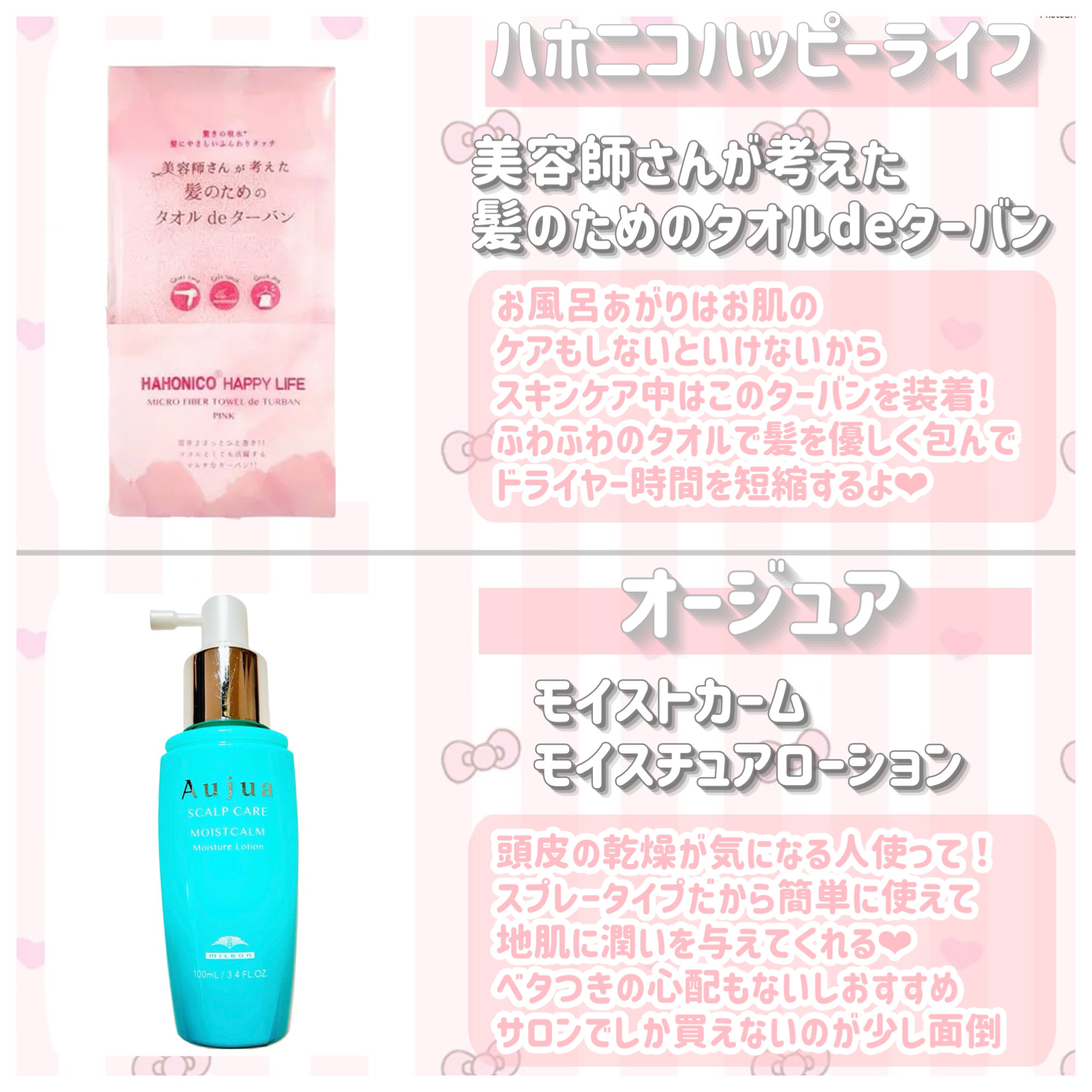 アルタイム リペア ミラクルヘアトリートメント /ウエラ/アウトバストリートメントを使ったクチコミ（3枚目）