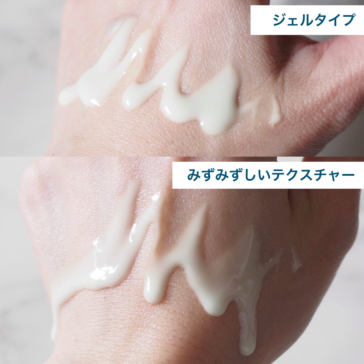 ニベアUV ディープ プロテクト&ケア ジェル/ニベア/日焼け止めジェルを使ったクチコミ(2枚目)