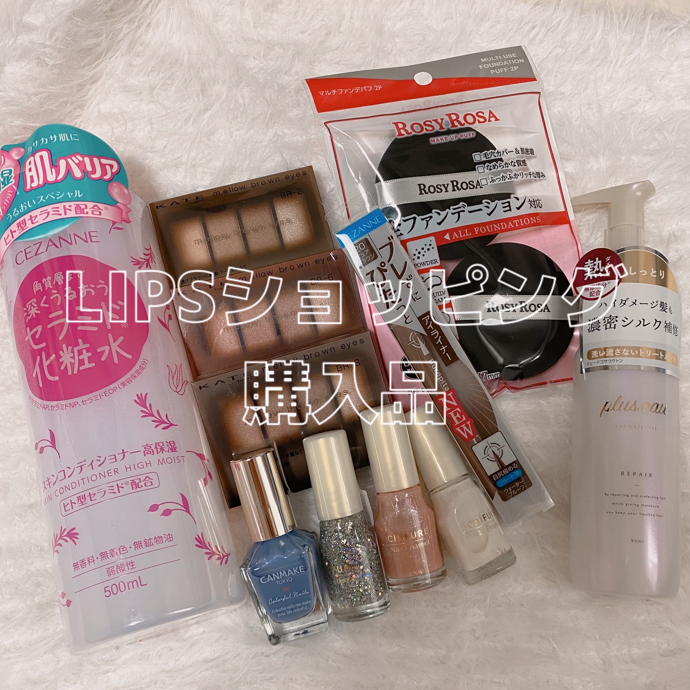 カラフルネイルズ/キャンメイク/マニキュアを使ったクチコミ（1枚目）