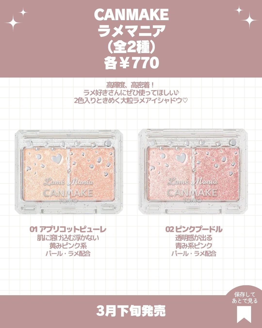 カラフルネイルズ/キャンメイク/マニキュアを使ったクチコミ(3枚目)