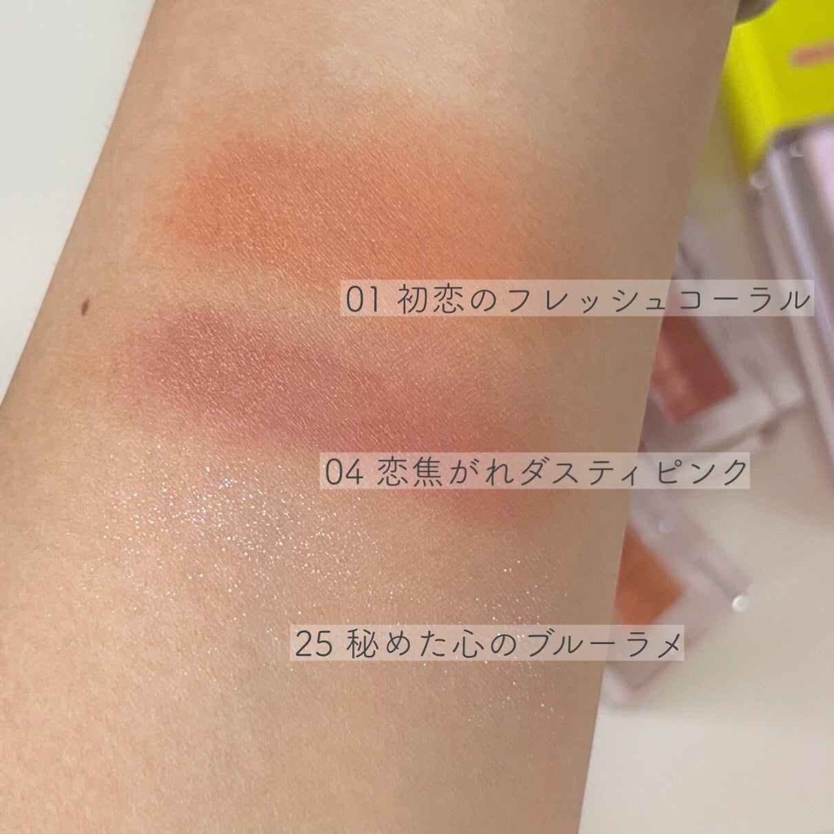 グローキッサー チークブラッシュ/グローキッサー ハイライター/MAYBELLINE NEW YORK/リキッドチークを使ったクチコミ(4枚目)