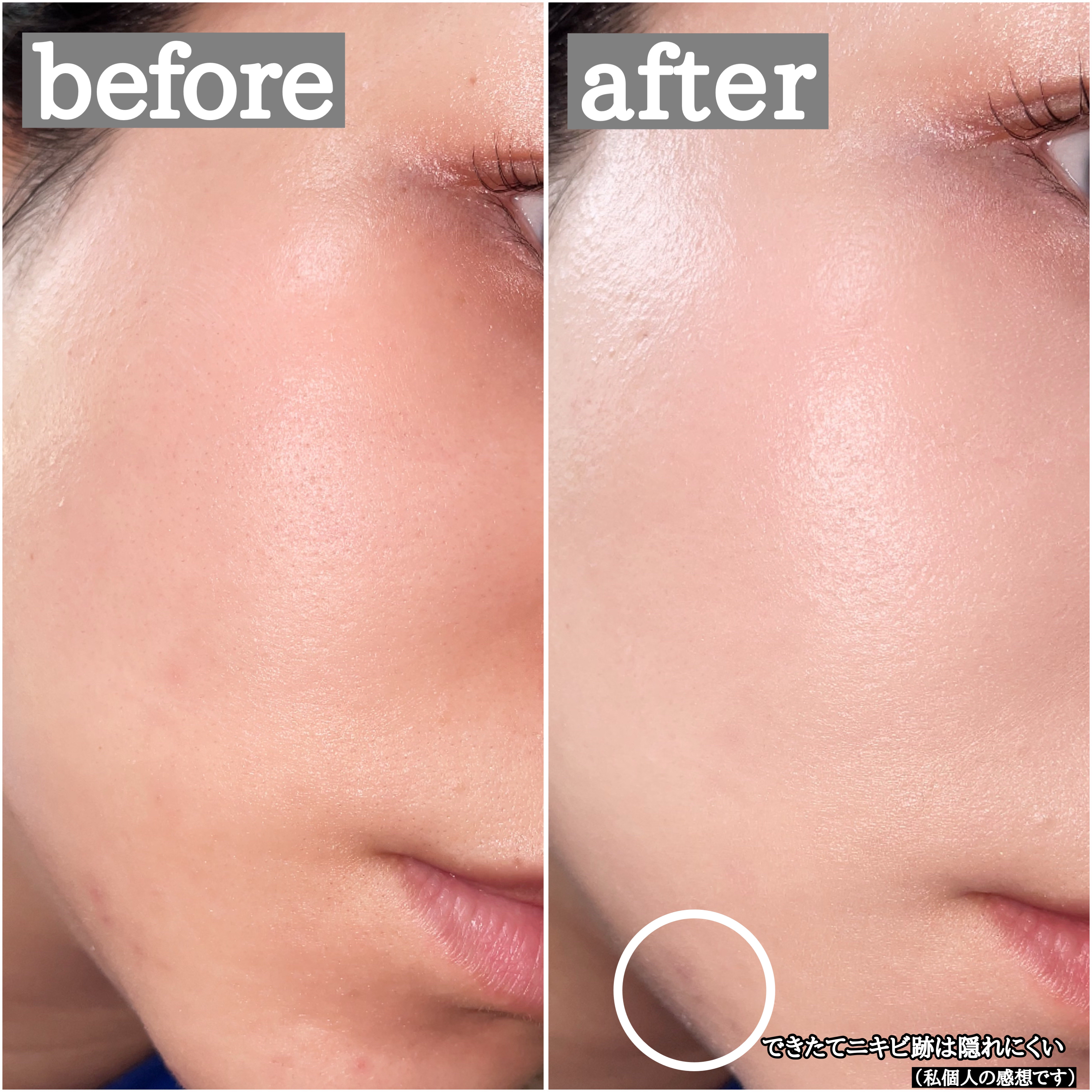 パンテノールバリアクッション/COSNORI/クッションファンデーションを使ったクチコミ（3枚目）