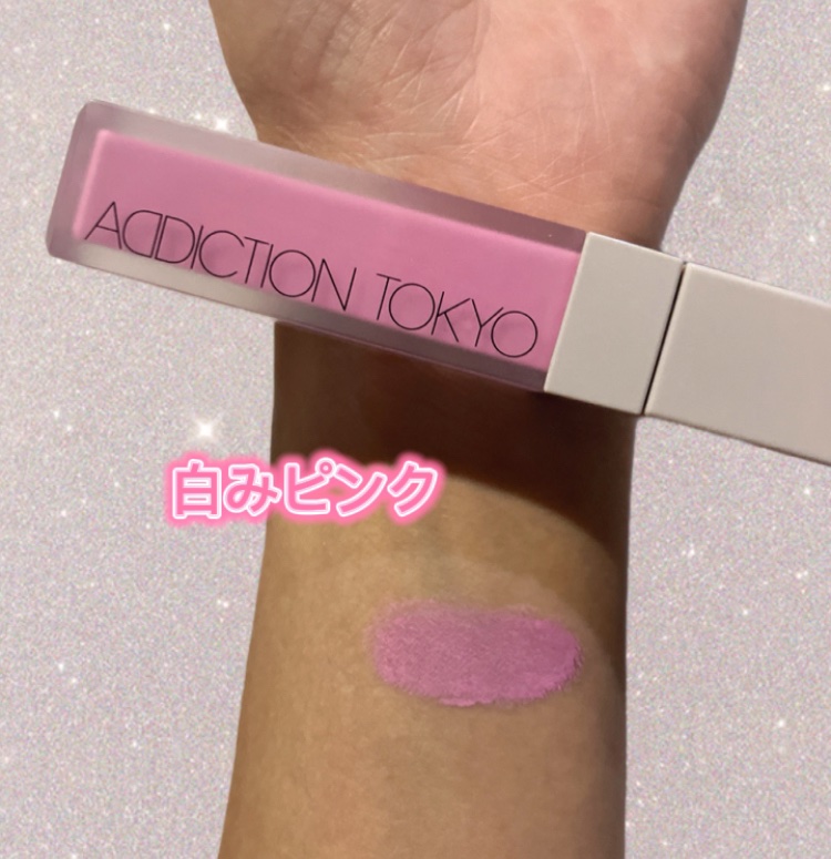 アディクション ザ リキッドブラッシュ フォギー/ADDICTION/リキッドチークを使ったクチコミ（3枚目）